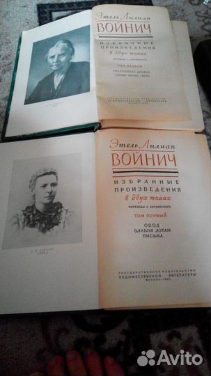 Старинные книги редкие 1960 года