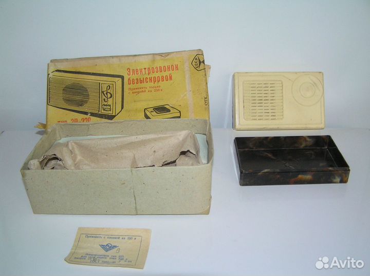 Коробка и пластиковый корпус звонка времен СССР