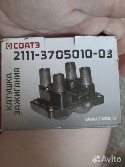 Катушка зажигания ваз