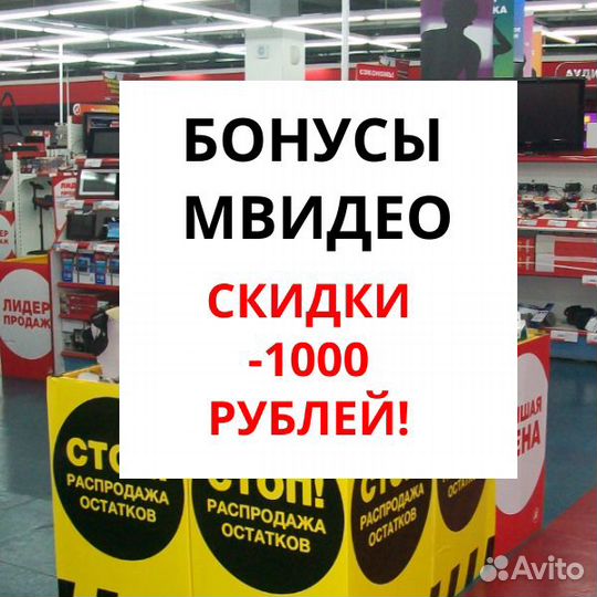 Бонусы мвидео