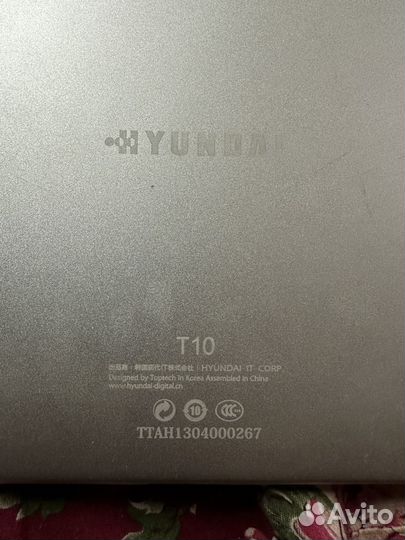 Планшет hyundai T10 2/16гб