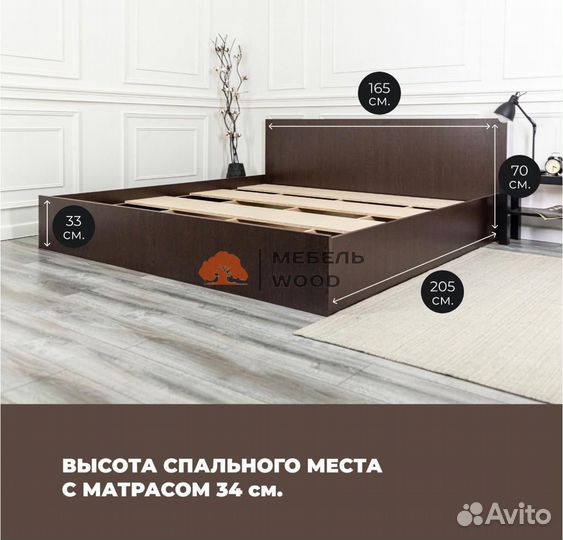 Кровать с матрасом