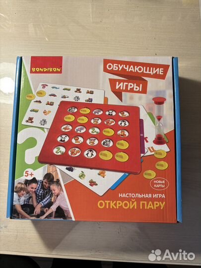 Настольная игра