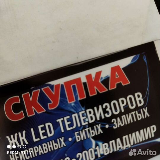 Планки подсветки