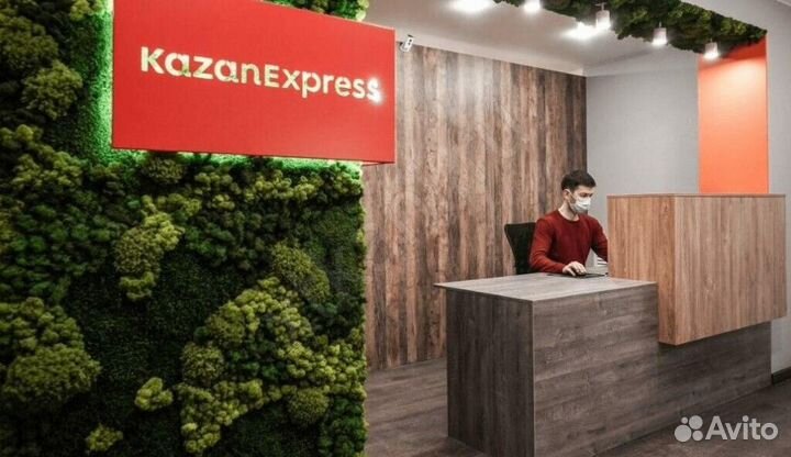 Промокод KazanExpress