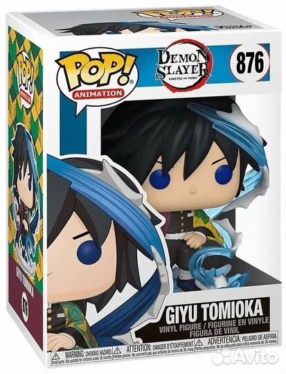 Funko pop anime demon slayer