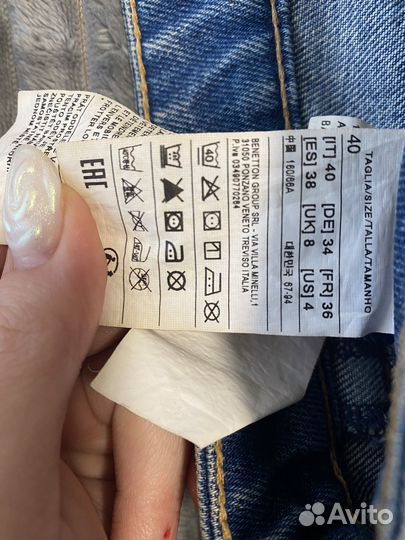 Джинсы женские широкие