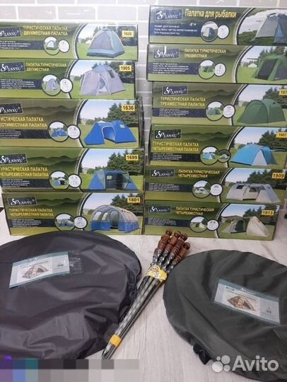 Палатка туристическая