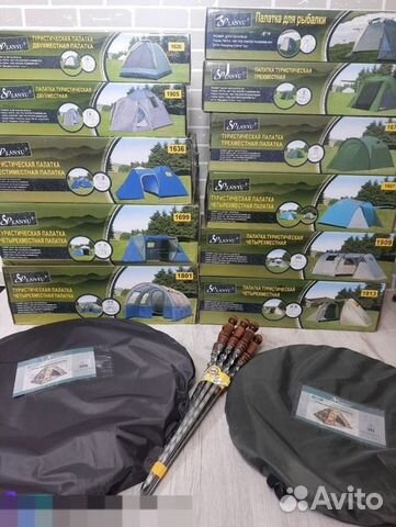 Палатка туристическая