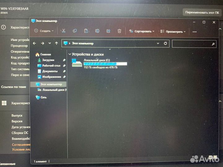 Lenovo IdeaPad 3 15ARE05
