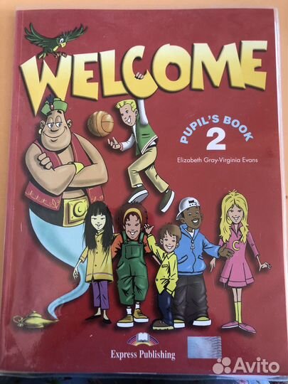 Пособие по английскому языку