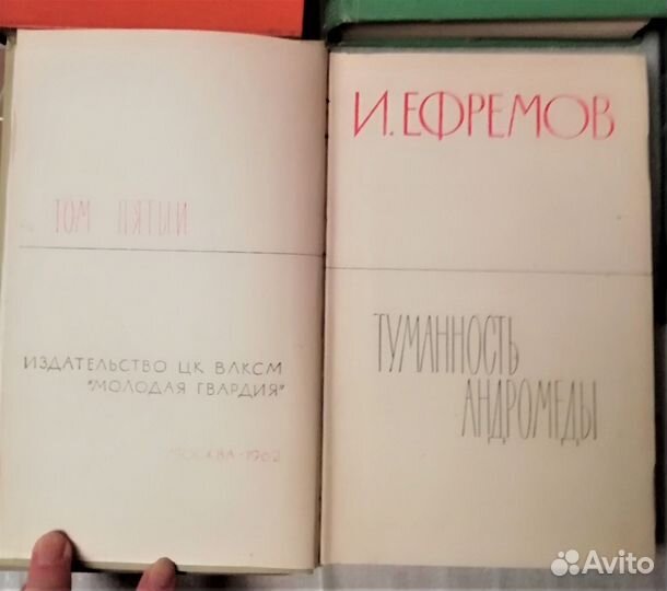Библиотека приключений, 1962г.,1965г. (в 5 томах)