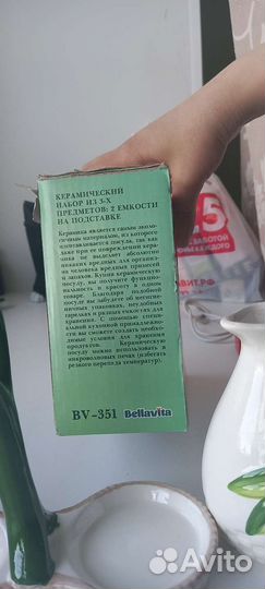 Набор бутылок для масла