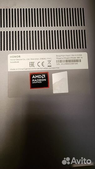 Ноутбук honor Magicbook X16 plus