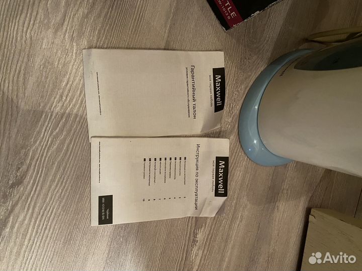 Чайник электрический новый