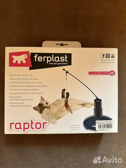 Игрушка для кошек Ferplast Raptor