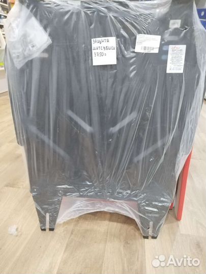 Защита двигателя + кпп