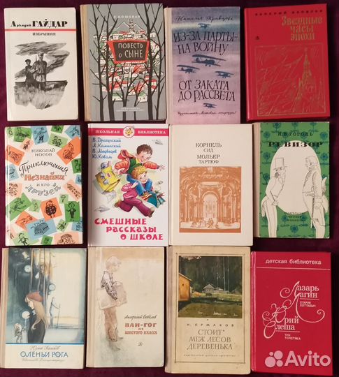 Книги для детей, Гайдар, Драгунский, Олеша и др