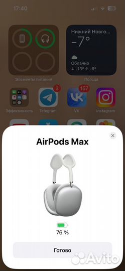 Airpods Pro Max (1в1 оригинал)
