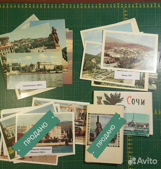 Открытки городов СССР