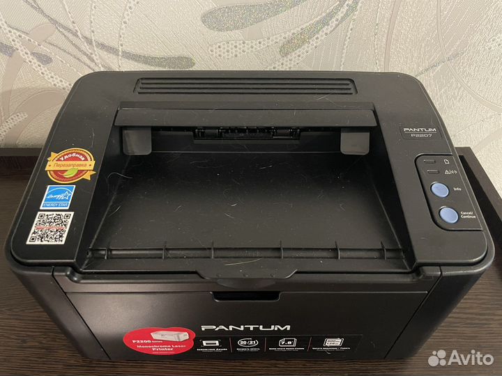 Принтер Platinum P2207