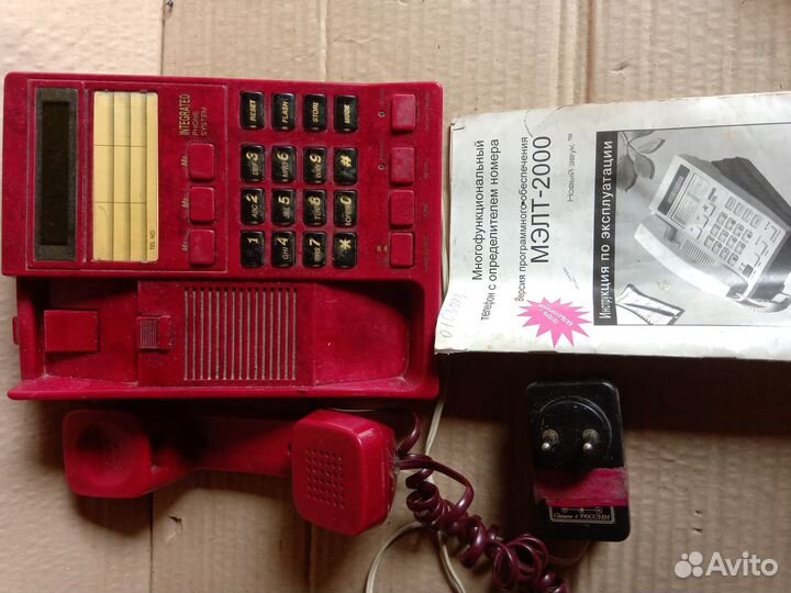 Мобильный телефон