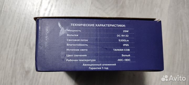 Лед лампы h7 vizant