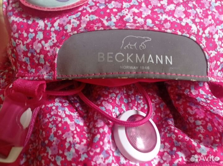 Рюкзак школьный beckmann