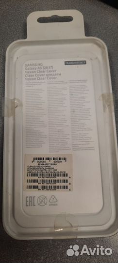 Чехол для samsung Galaxy a5 2017