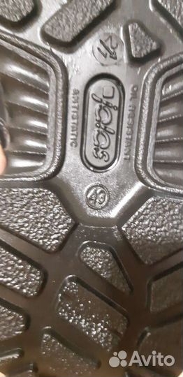 Рабочая обувь