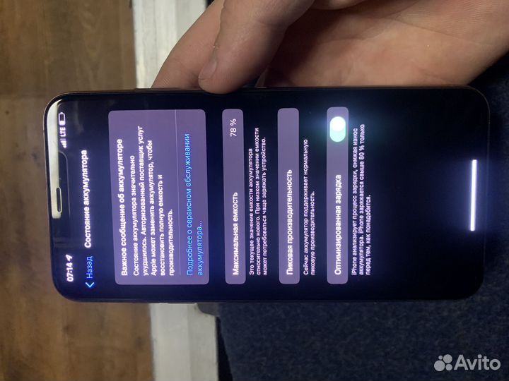 iPhone Xr, 128 ГБ