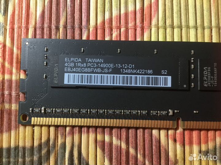 Оперативная память для Mac Pro (Late 2013) 4GB