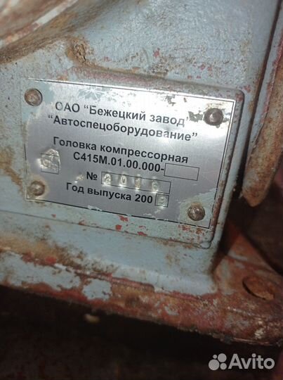Компрессор Бежецкий с-415м