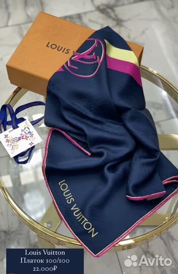 Шарф,платок