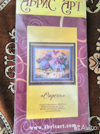 Вышивка бисером иконы