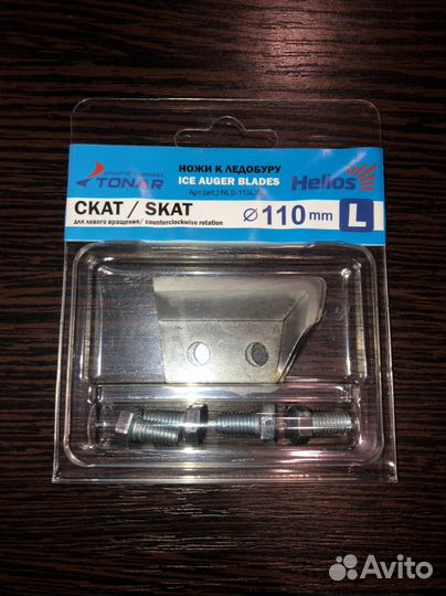 Ножи лр-110L скат левое вращение