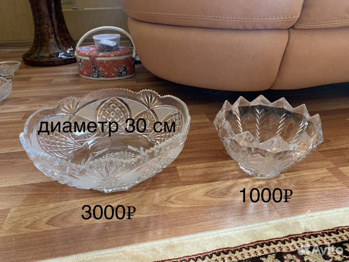 Хрустальные вазы и посуда