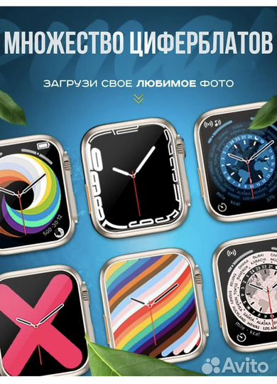 SMART watch t800 Ultra Смарт часы 8 умные