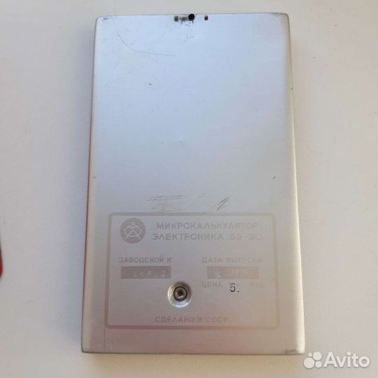 Микрокалькулятор Электроника Б3-30 1979 г.в. СССР