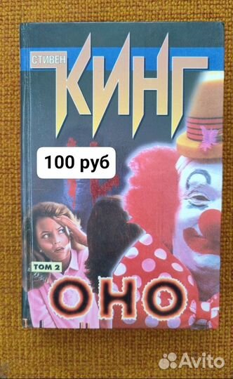 Книги разных жанров