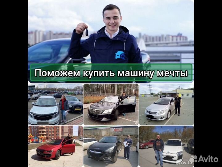 Услуги автоподбора, Автоподбор под ключ