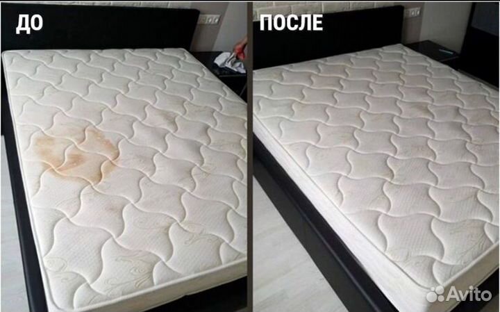 Химчистка дивана