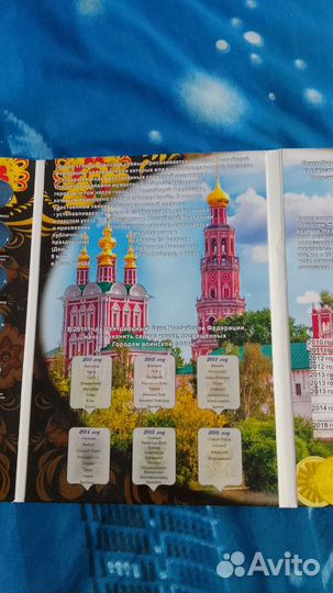 Альбом для монет россии