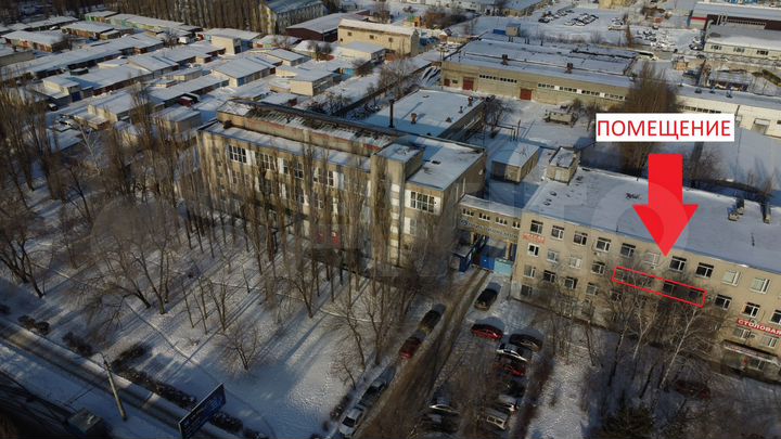 Производство 56.4 м² от собственника