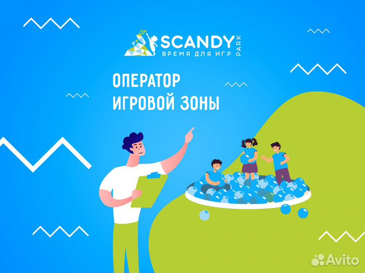 Администратор игровой зоны