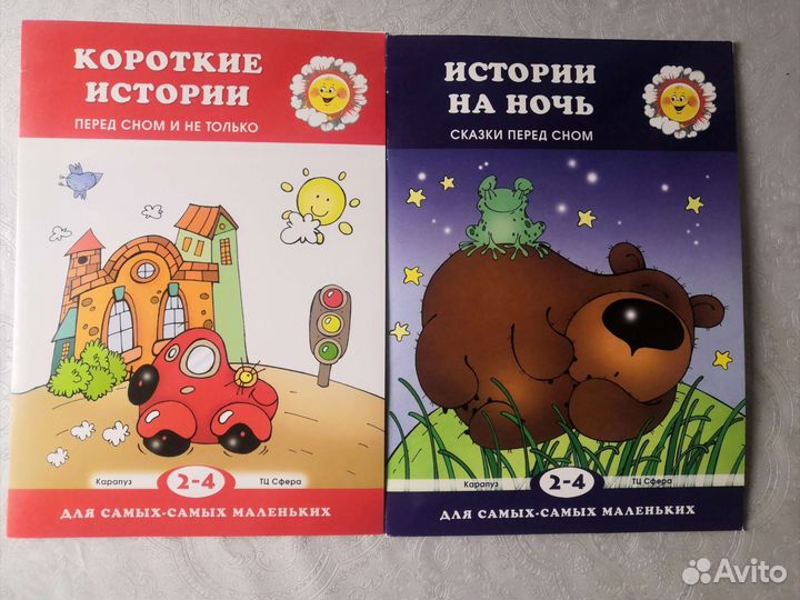 Развивающие пособия пакетом