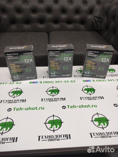 Монокуляр ночного видения Levenhuk Halo 13X