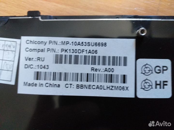 Клавиатуры для ноутбуков