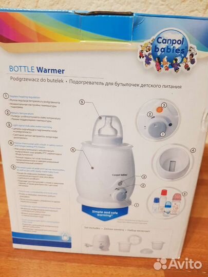 Подогреватель для бутылочек Canpol babies