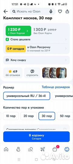 Носки 30 пар на каждый день хлопок